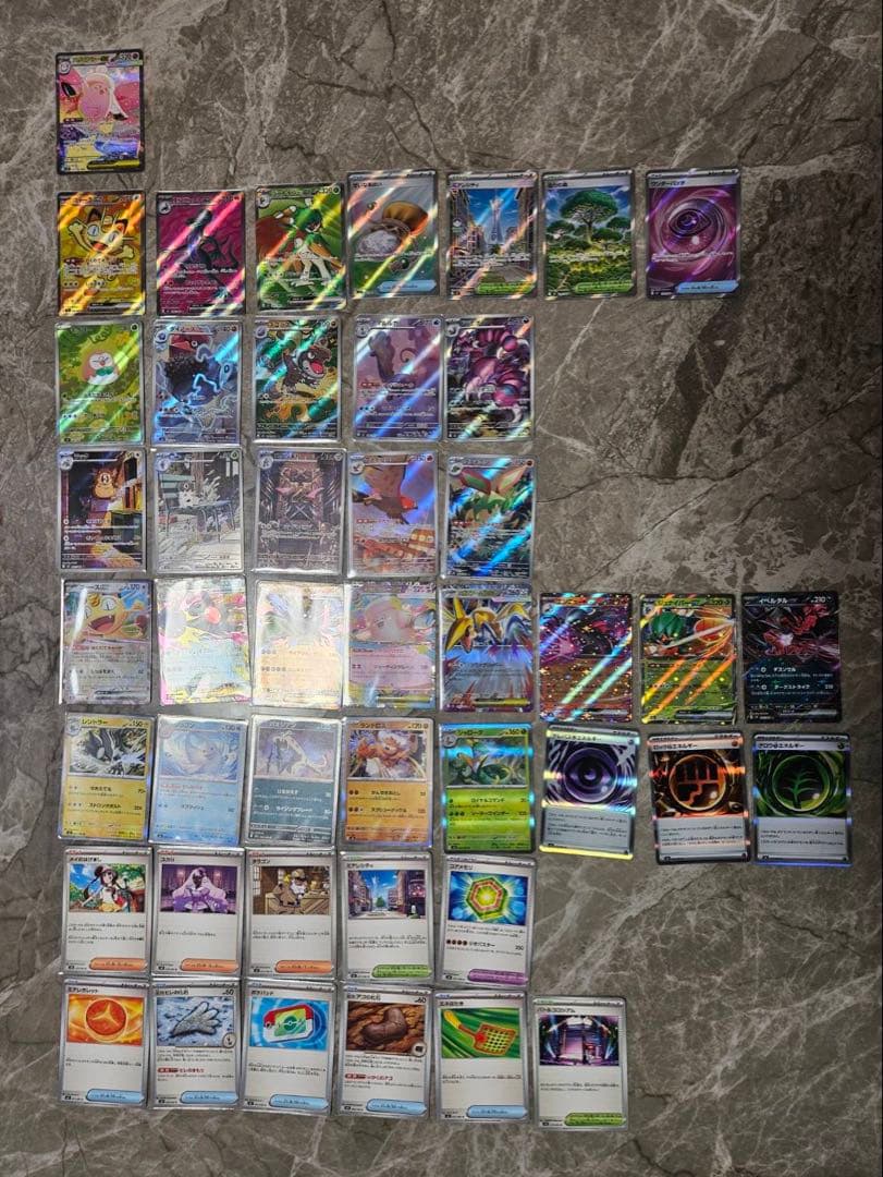 ムニキスゼロ まとめ売り SAR AR SR RR ピクシー ニャース 45枚