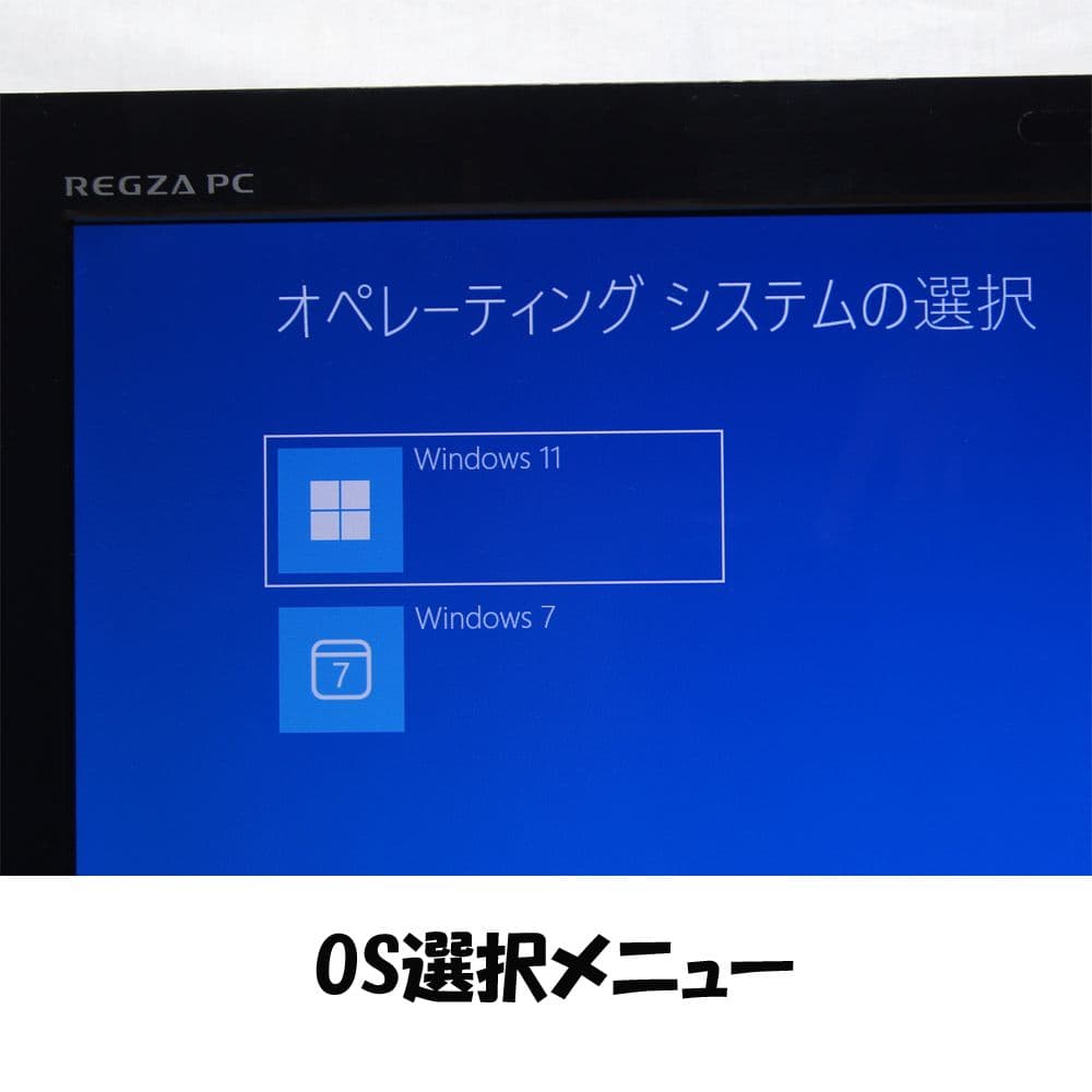 東芝 大画面一体型PC REGZA 23型/i7/SSD/Office
