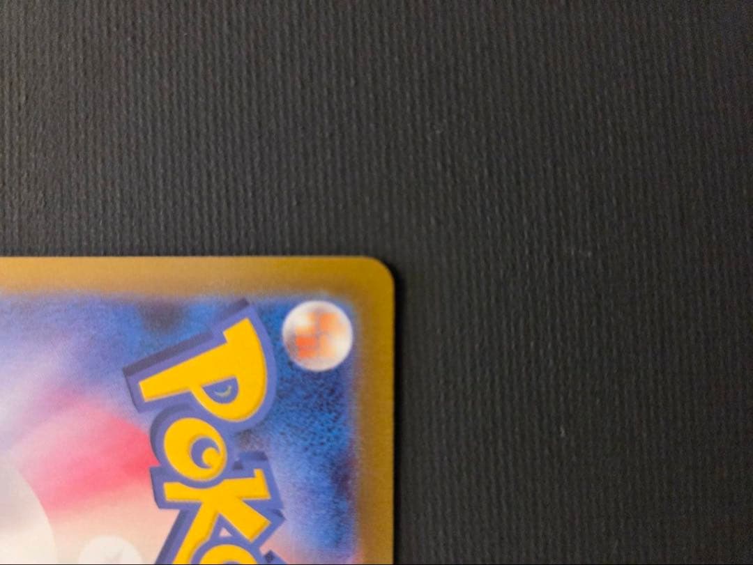 【美品】メガドリーム　メガリザードンx ex SR ① ② 2枚セット