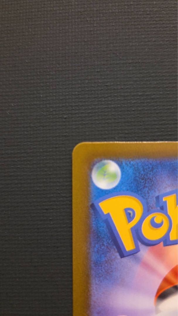 【美品】メガドリーム　メガリザードンx ex SR ① ② 2枚セット