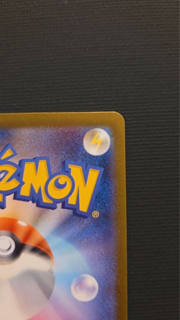 【美品】メガドリーム　メガリザードンx ex SR ① ② 2枚セット