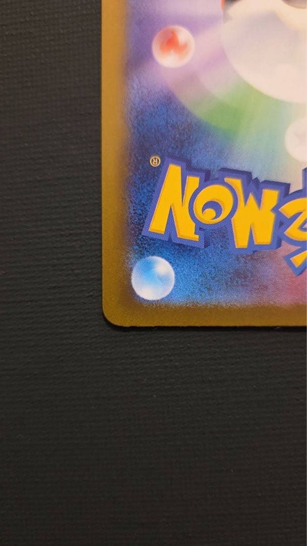 【美品】メガドリーム　メガリザードンx ex SR ① ② 2枚セット