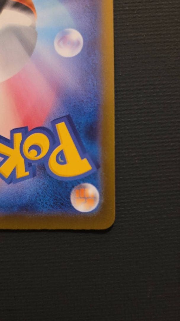 【美品】メガドリーム　メガリザードンx ex SR ① ② 2枚セット