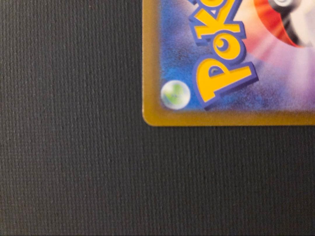 【美品】メガドリーム　メガリザードンx ex SR ① ② 2枚セット