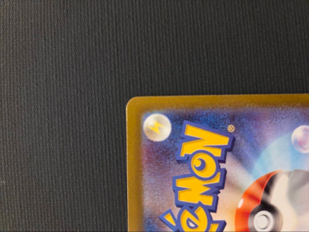 【美品】メガドリーム　メガリザードンx ex SR ① ② 2枚セット