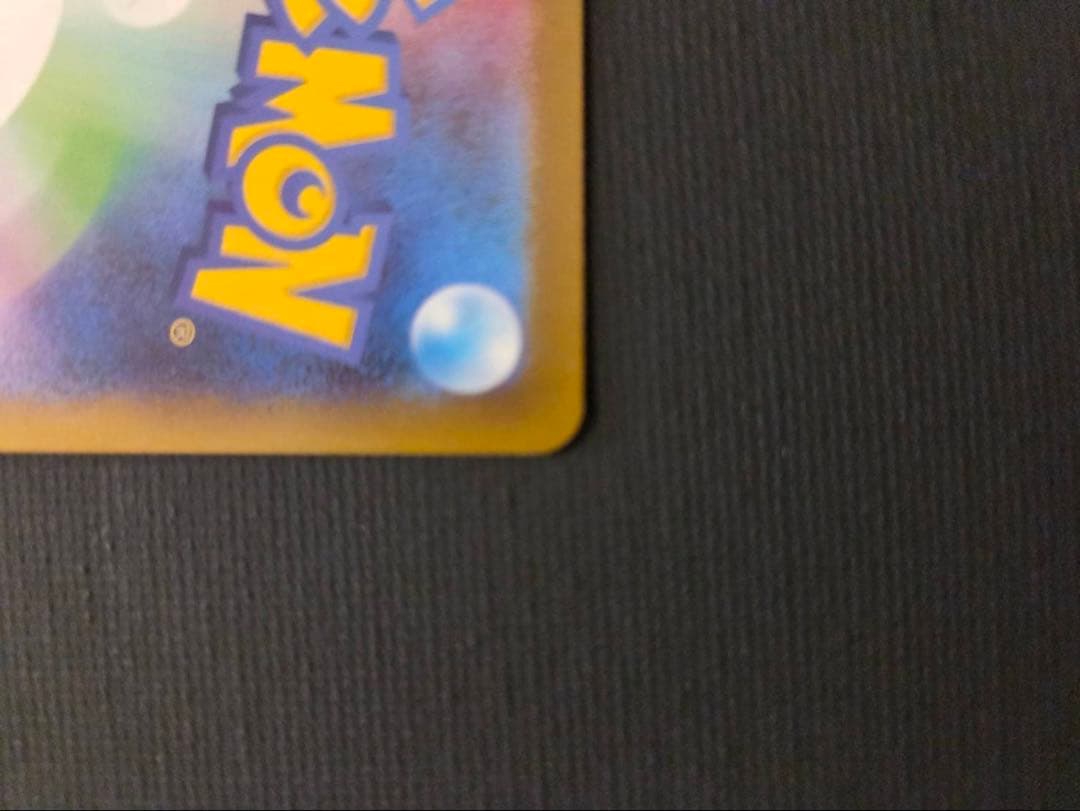 【美品】メガドリーム　メガリザードンx ex SR ① ② 2枚セット