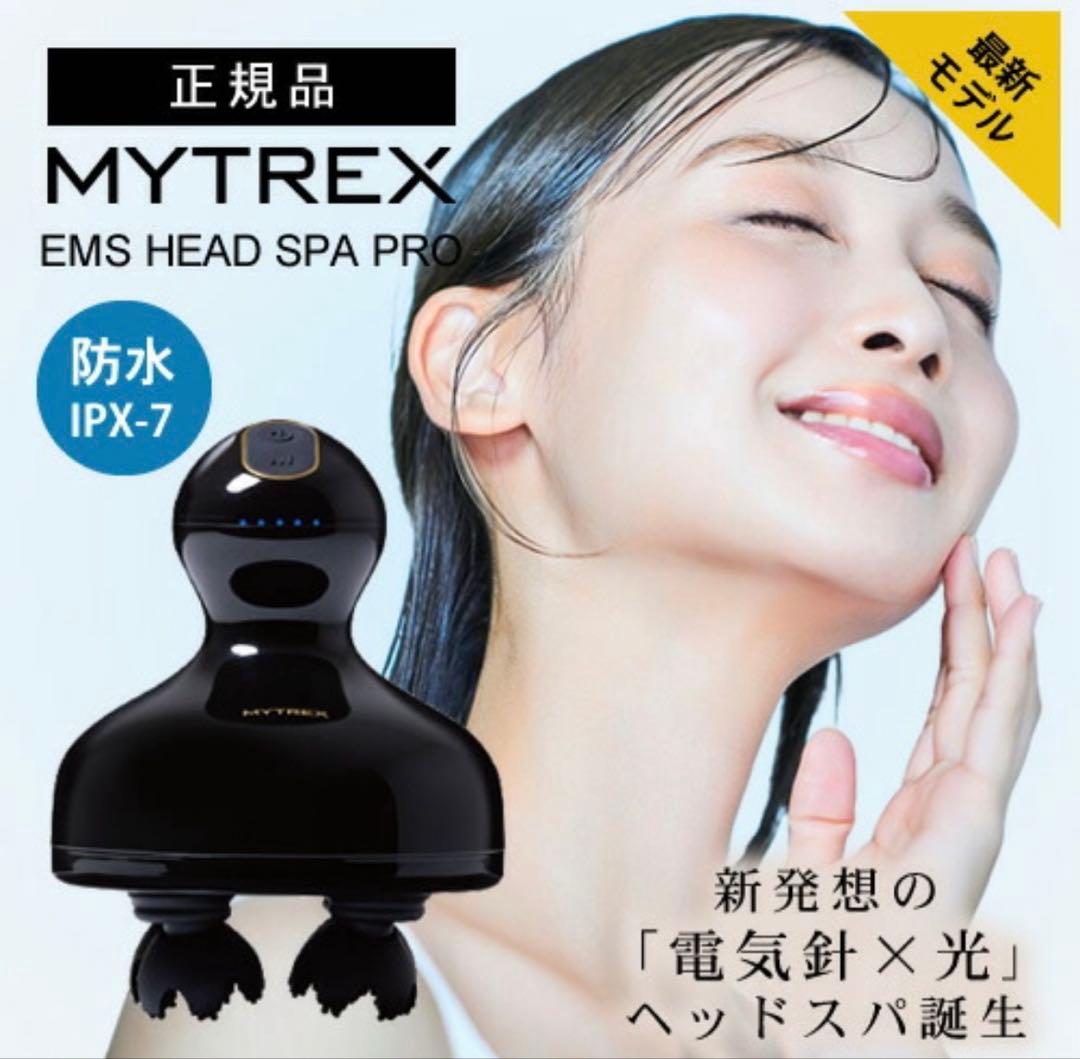 【正規品】マイトレックス MYTREX EMS HEAD SPA pro