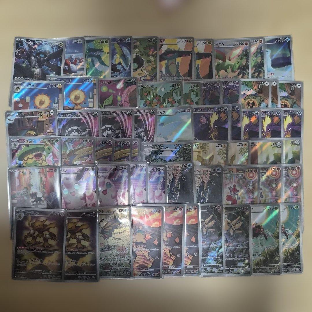 Nのゼクロムar他ポケモンカードar60枚まとめ売り