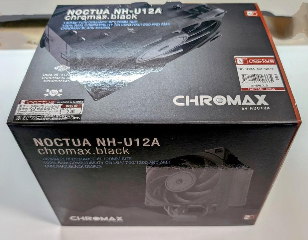 【ファンなし、カバー付】NOCTUA NH-U12A chromax.black