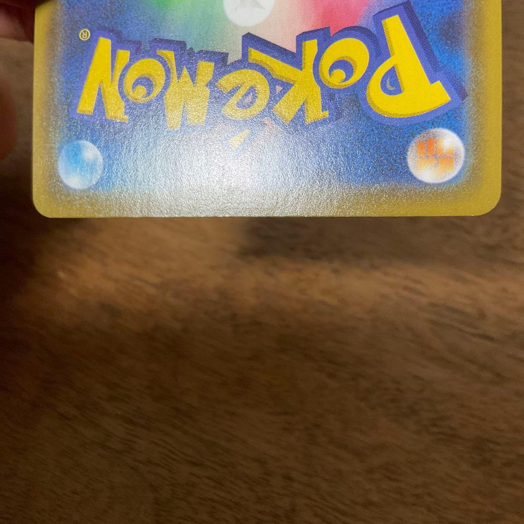 ポケモンカードゲーム　リーフィアv sa