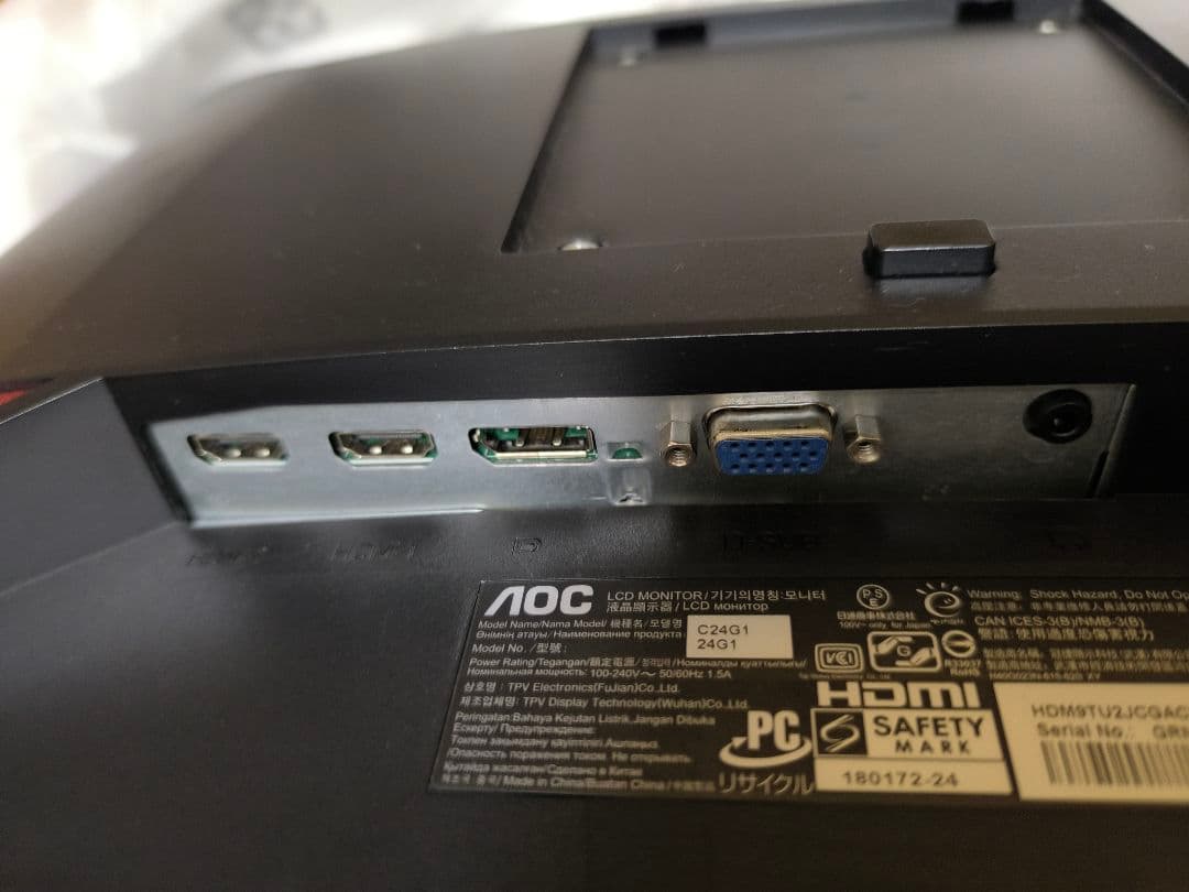 【値下げしました】AOCゲーミングモニター C24G1 24 144Hz