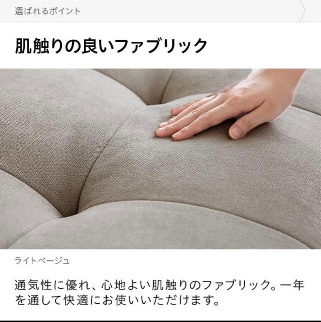 【匿名配送】【送料込み】モダンデコ　ソファーベット 3人掛け ローソファー