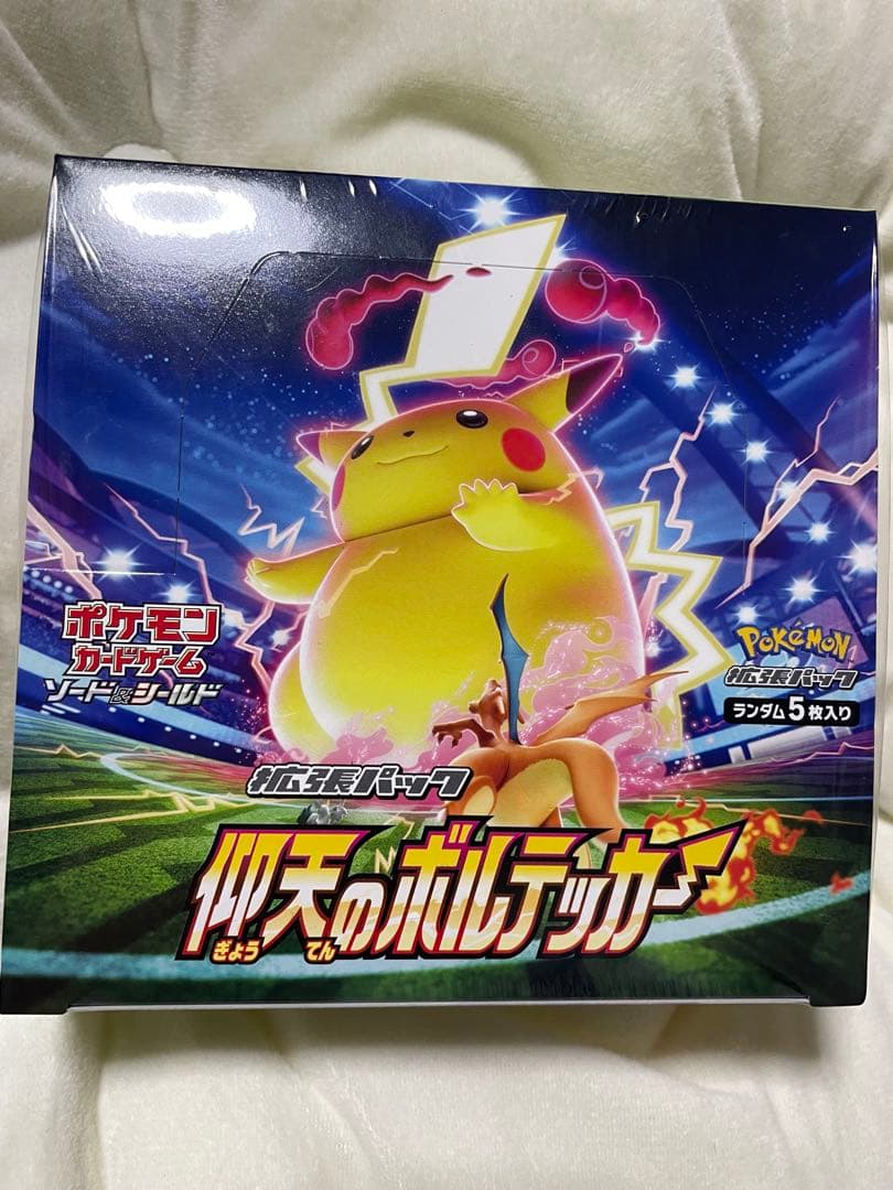 はるき様 お値下げ依頼対応