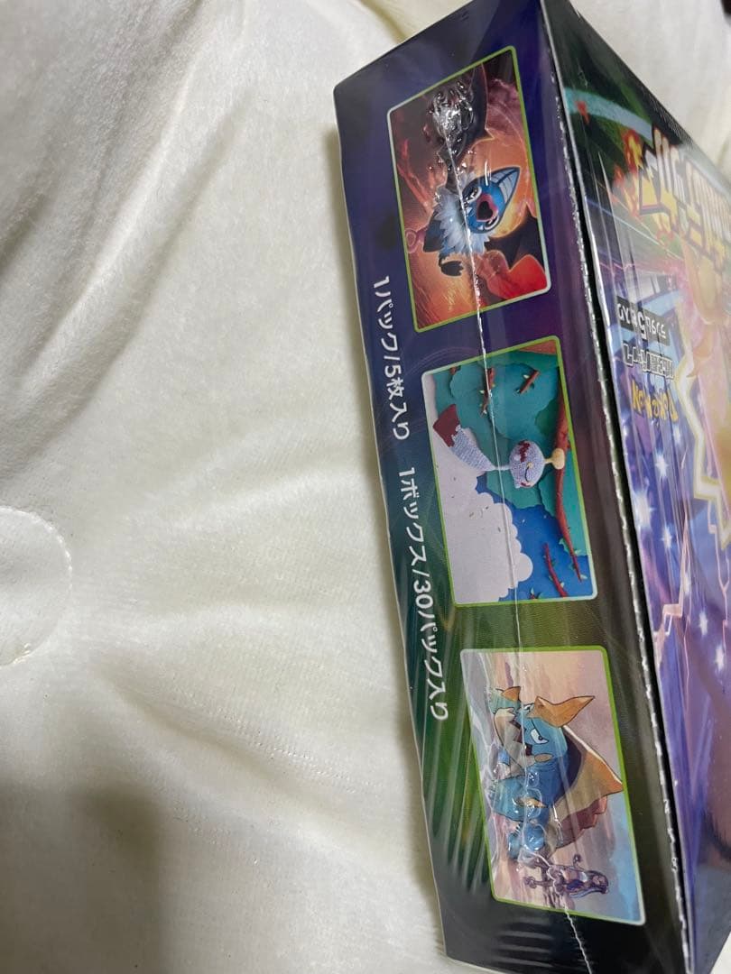 はるき様 お値下げ依頼対応