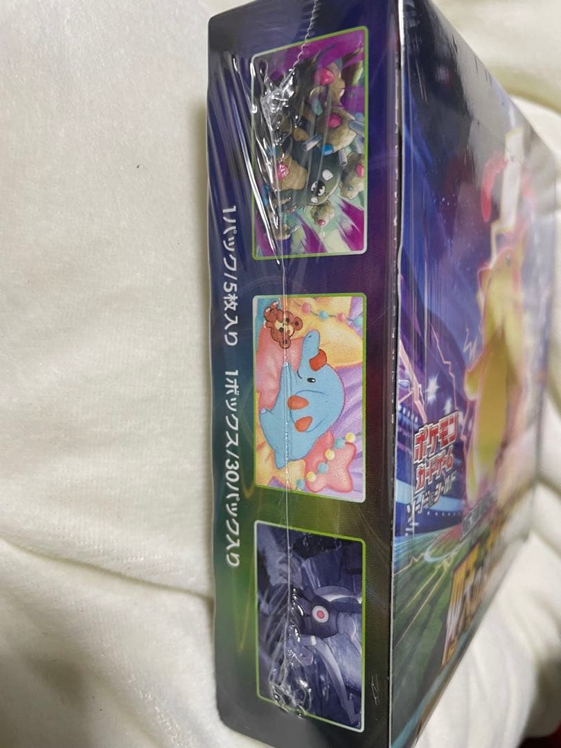 はるき様 お値下げ依頼対応