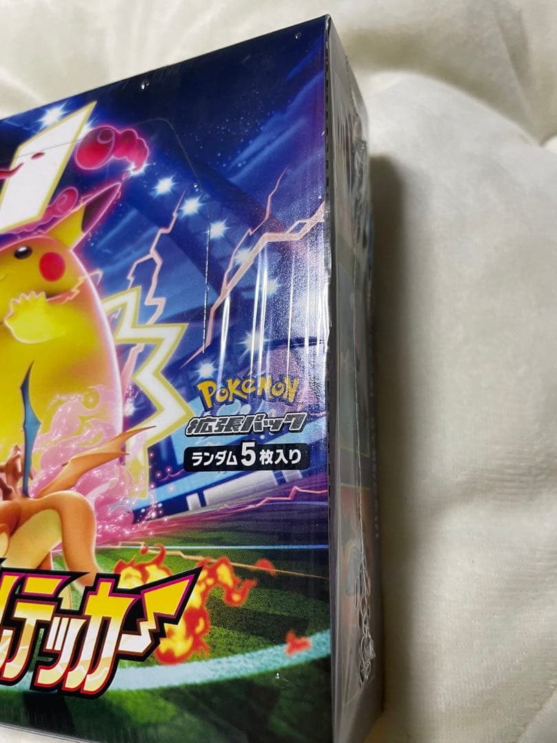 はるき様 お値下げ依頼対応