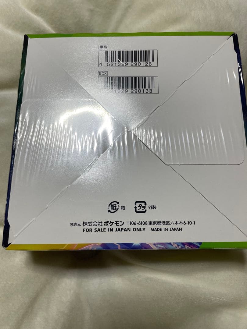 はるき様 お値下げ依頼対応