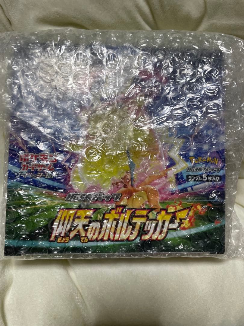 はるき様 お値下げ依頼対応