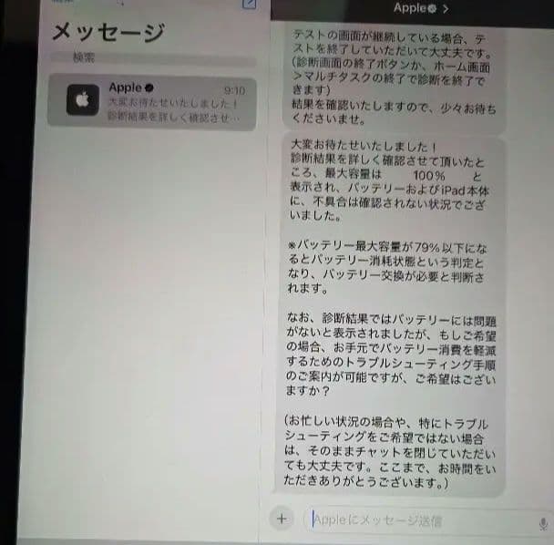 iPad mini 6 第6世代　スペースグレー　64GB Wi-Fiモデル