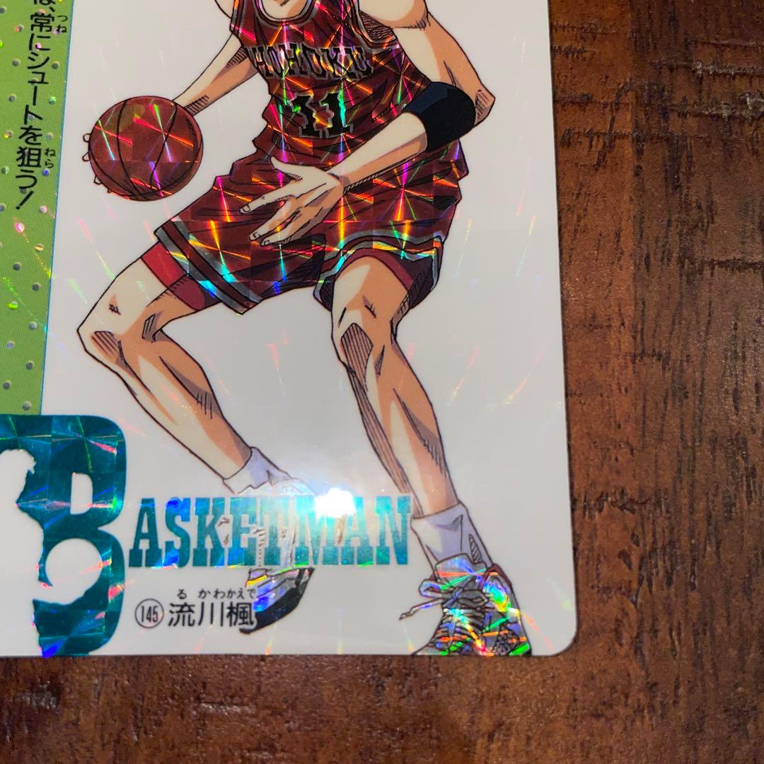 【レア】SLAMDUNK アマダ 流川楓 145 スラムダンク カード