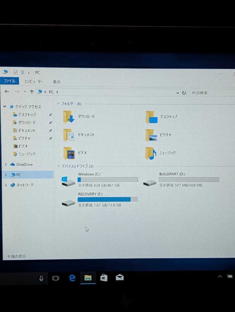 HP Spectre x360 13-ac000ノートPC
