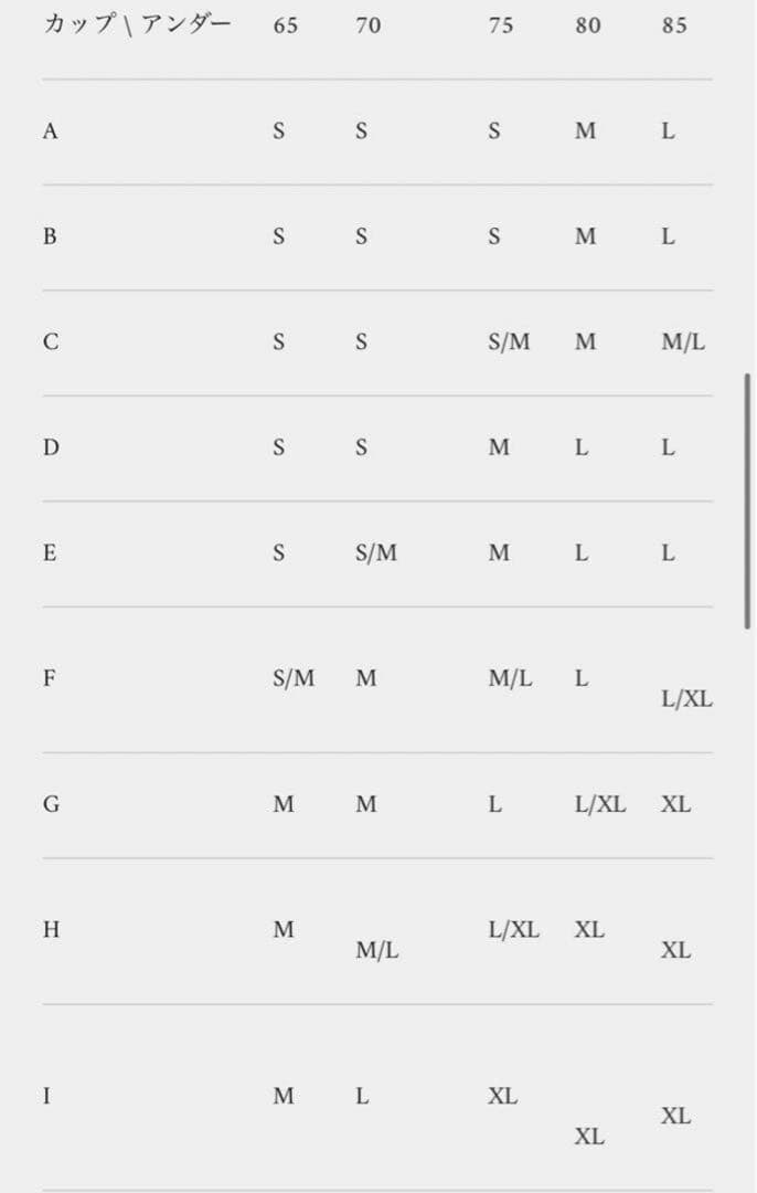 ちぃ ALMOORE バストアップブラ ブラック S 新品タグ付き
