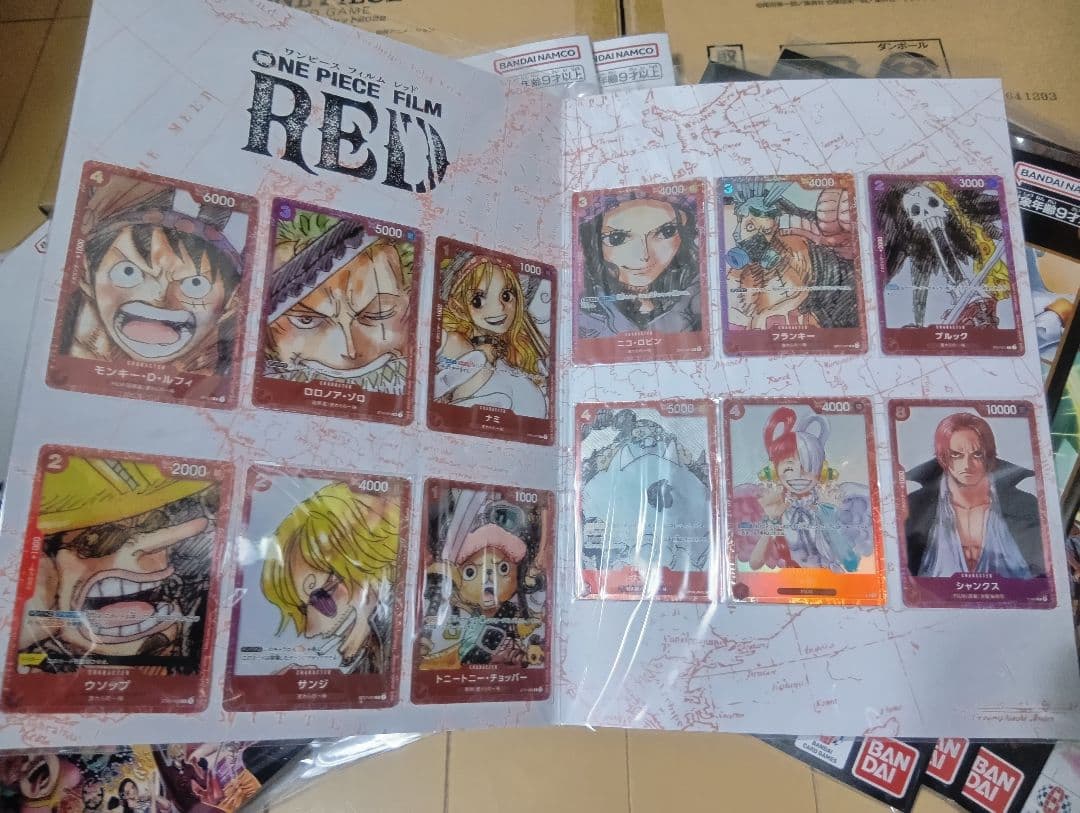 ONE PIECE カードゲーム 未使用 大量　限定　セット