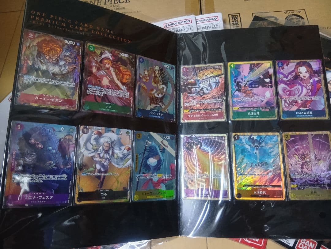 ONE PIECE カードゲーム 未使用 大量　限定　セット