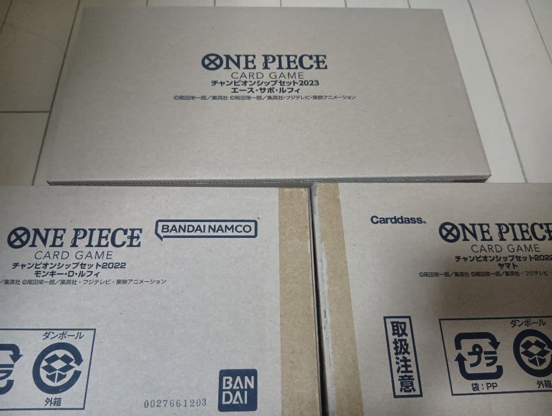 ONE PIECE カードゲーム 未使用 大量　限定　セット