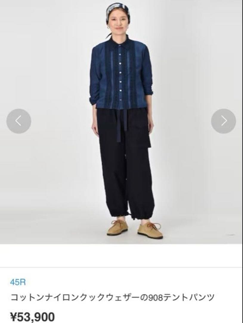 ★45r★ コットンナイロンクックウェザーの908テントパンツ