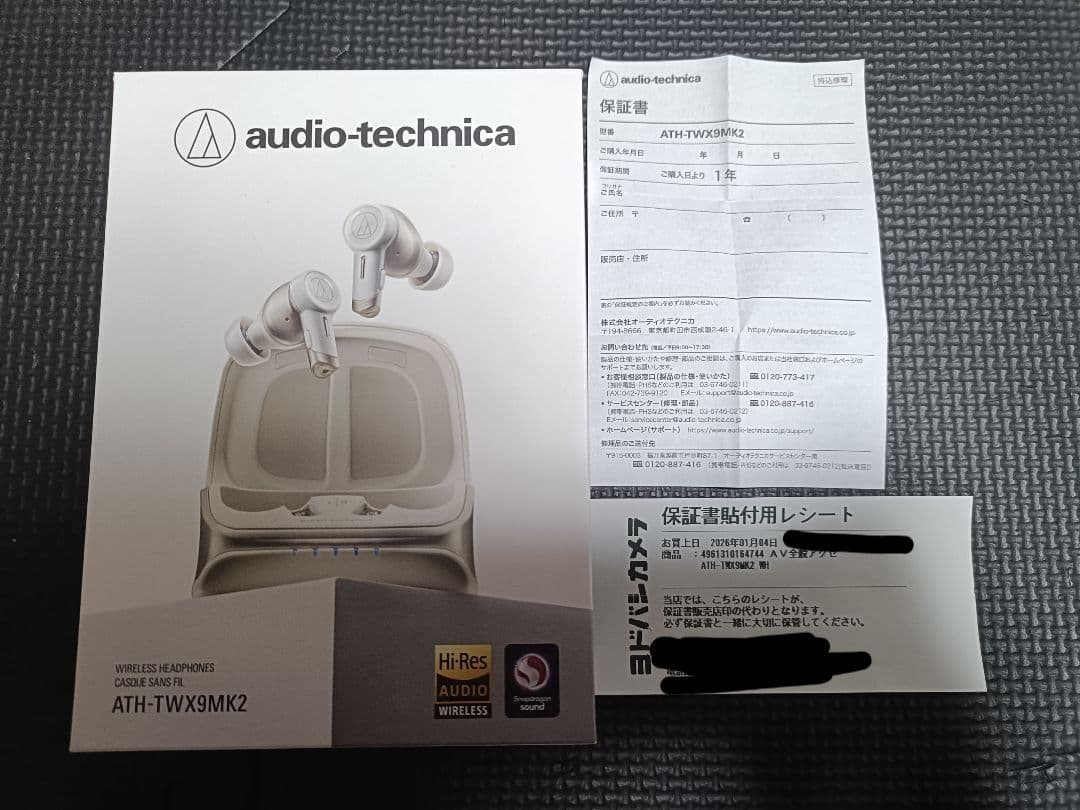 audio-technica ATH-TWX9MK2 ワイヤレスイヤホン