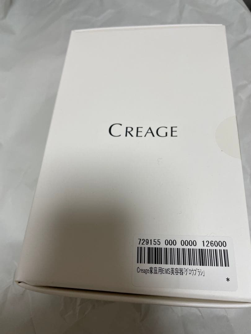 YA-MAN クリアージュ　グロウブラシ　CR-04V 新品未開封