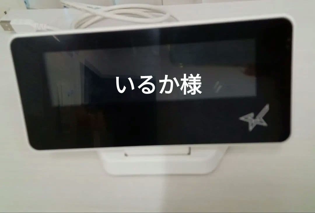 スター精密　SCD222U WHT　カスタマーディスプレイ