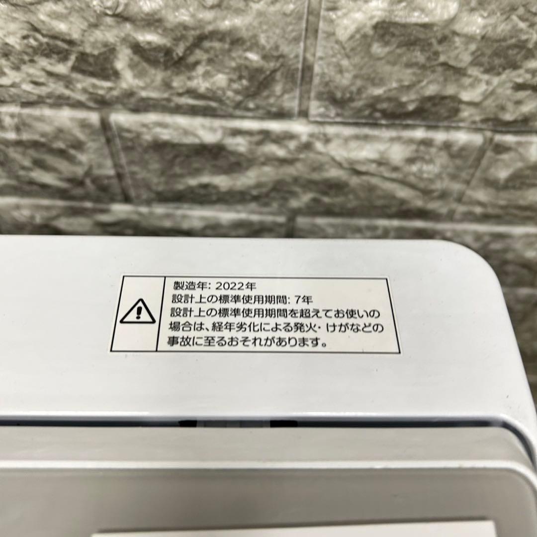 746 冷蔵庫　洗濯機　電子レンジ　3点セット　小型　一人暮らし　22〜23年製