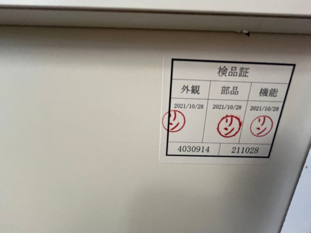 ホワイトキッチンカウンター 12,000円