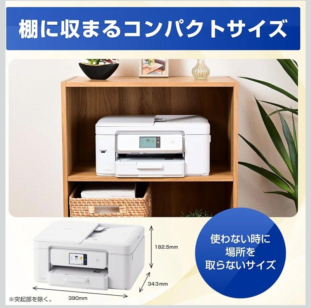 【新品・未開封】Brother DCP-J916N インクジェットプリンター