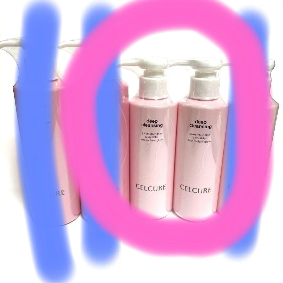 専用/CELCURE ディープクレンジング2本