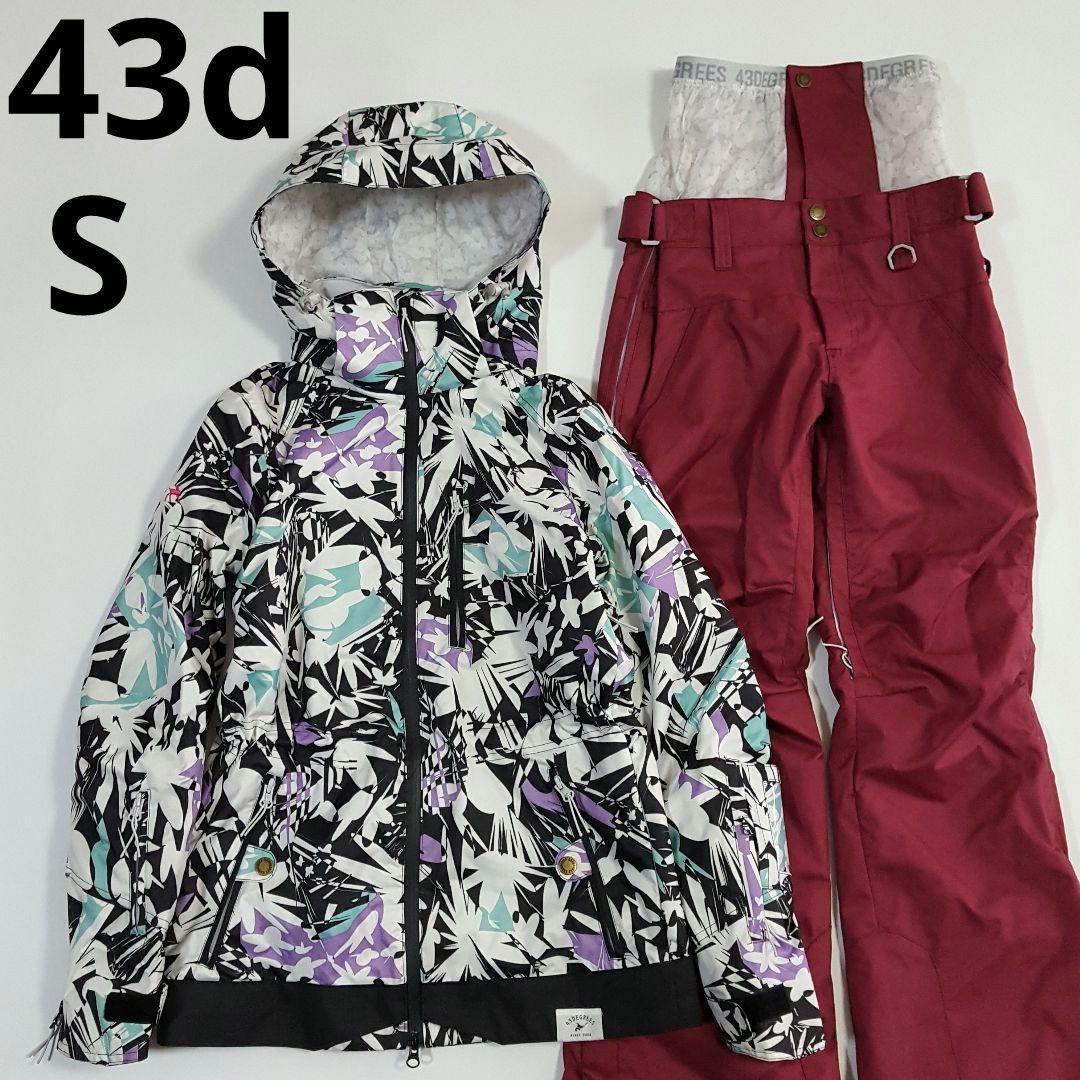 極美品　43DEGREES　レディース　スノーウェア　上下セット　スキースノボー