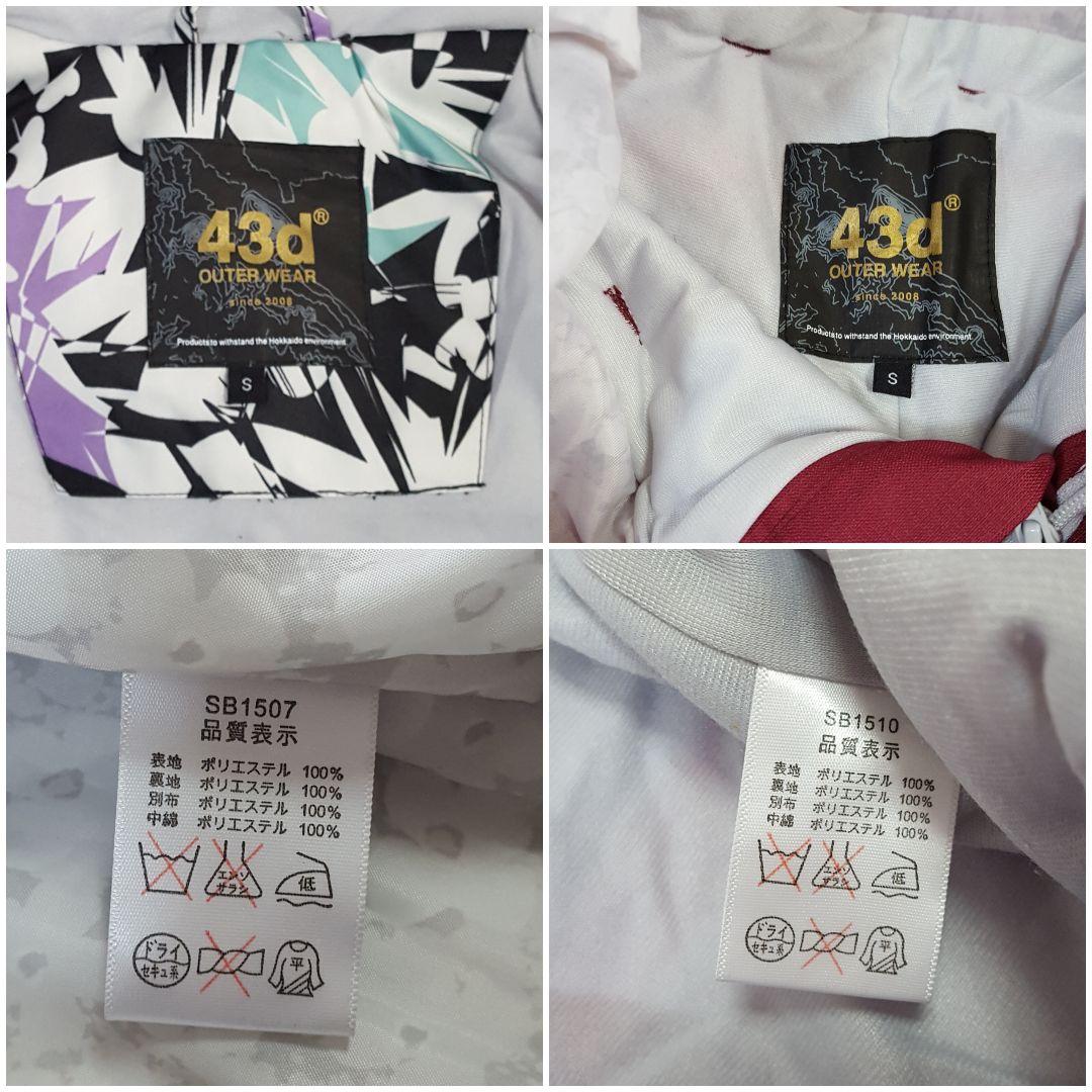 極美品　43DEGREES　レディース　スノーウェア　上下セット　スキースノボー