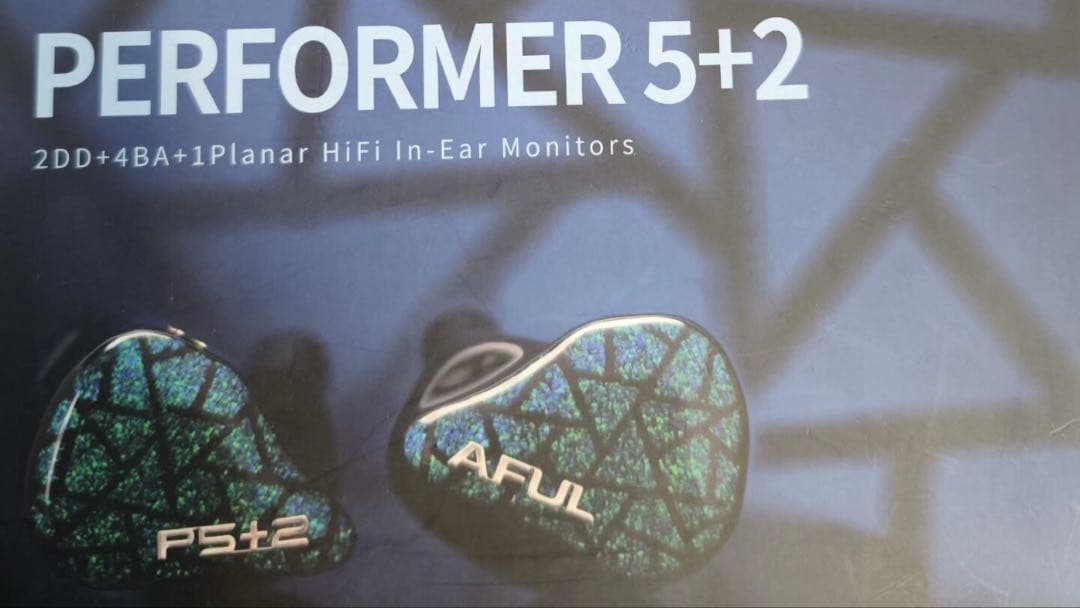 AFUL PERFORMER 5+2 イヤホン