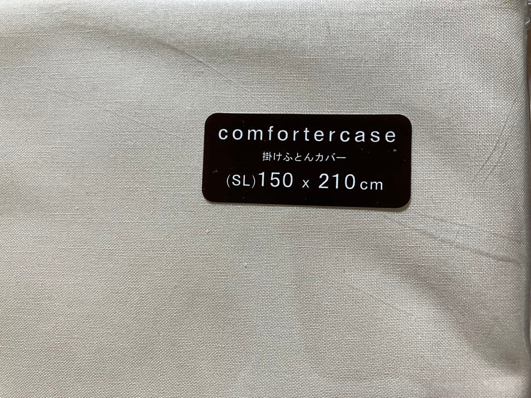 【2個セット】CELINE 掛け布団カバー SLサイズ
