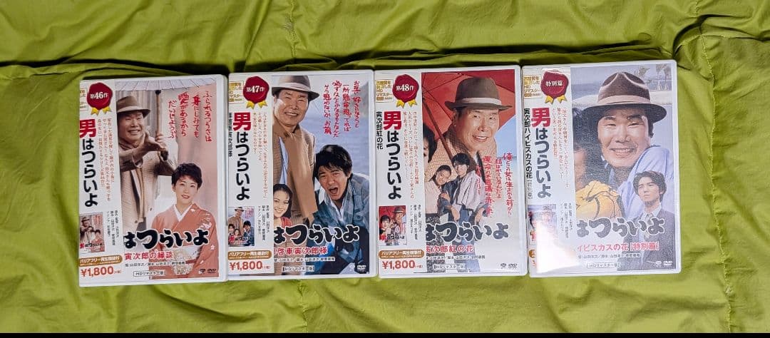 男はつらいよ、全巻セット（48話＋特別編）