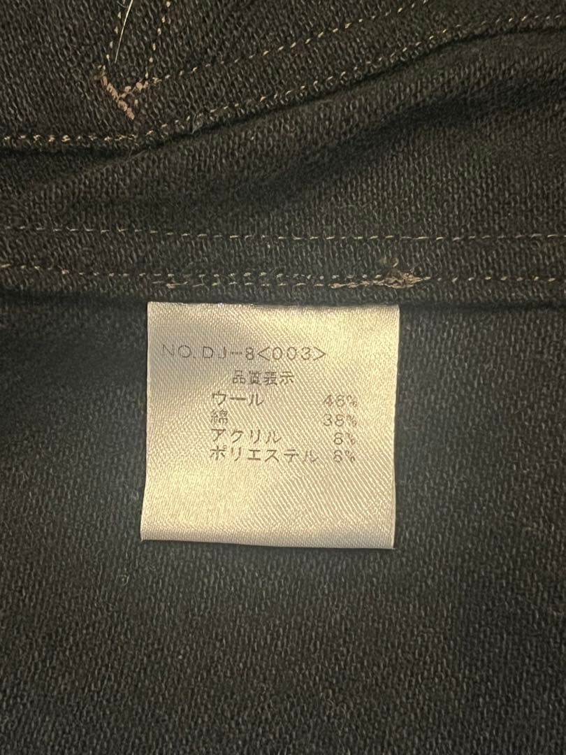 Django Atour★黒ウールM★ジャンゴアトゥール　ポールハーデン