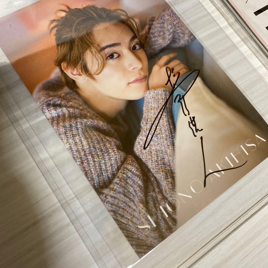 塩野瑛久さん 【直筆サイン入り2点】カレンダー&ポストカードセット