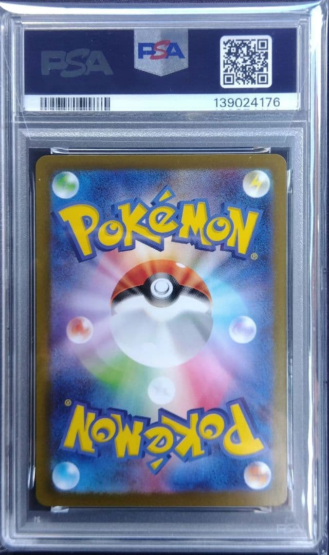 【PSA10】メガラティアスe SAR M1S メガシンフォニア ポケモンカード