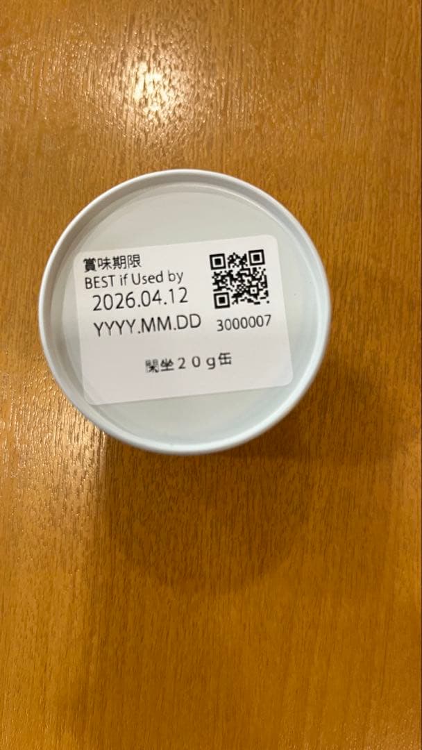 IPPODO TEA KANZA 20g缶　抹茶　閑坐