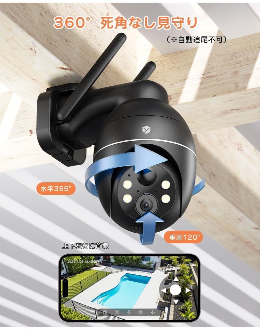 800万画素 4K ソーラーパネル防犯カメラ屋外 監視カメラ 屋外 ワイヤレス