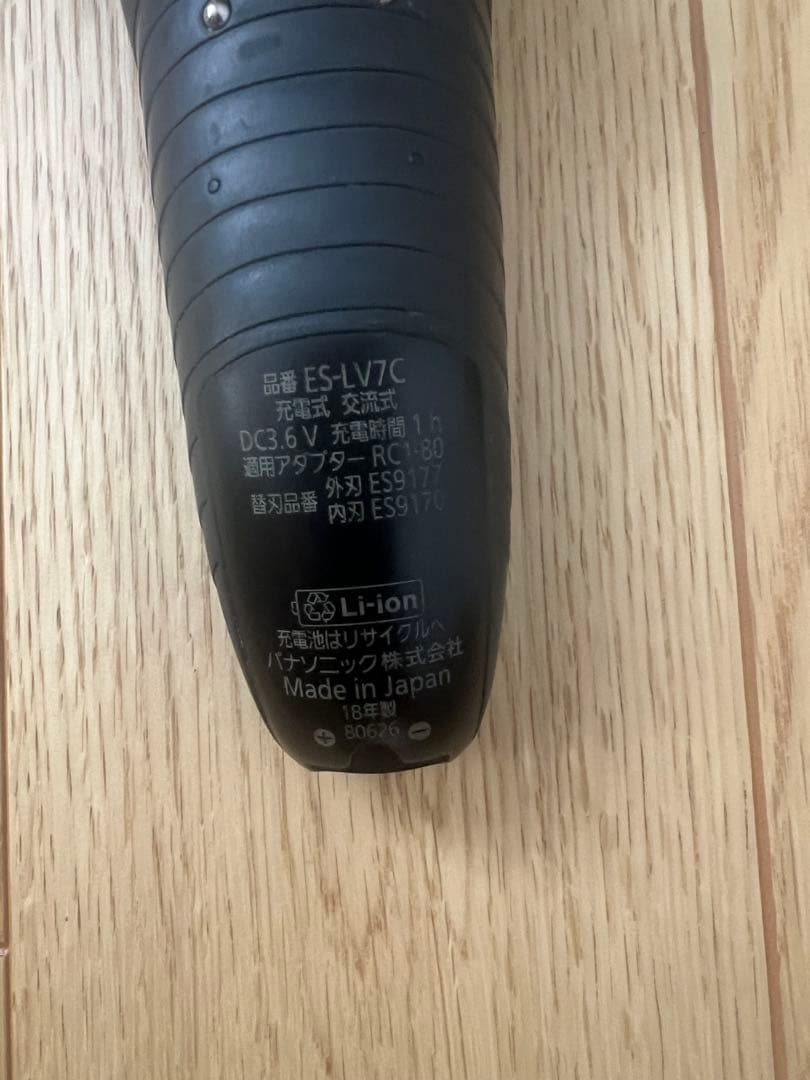 ラムダッシュ5枚刃