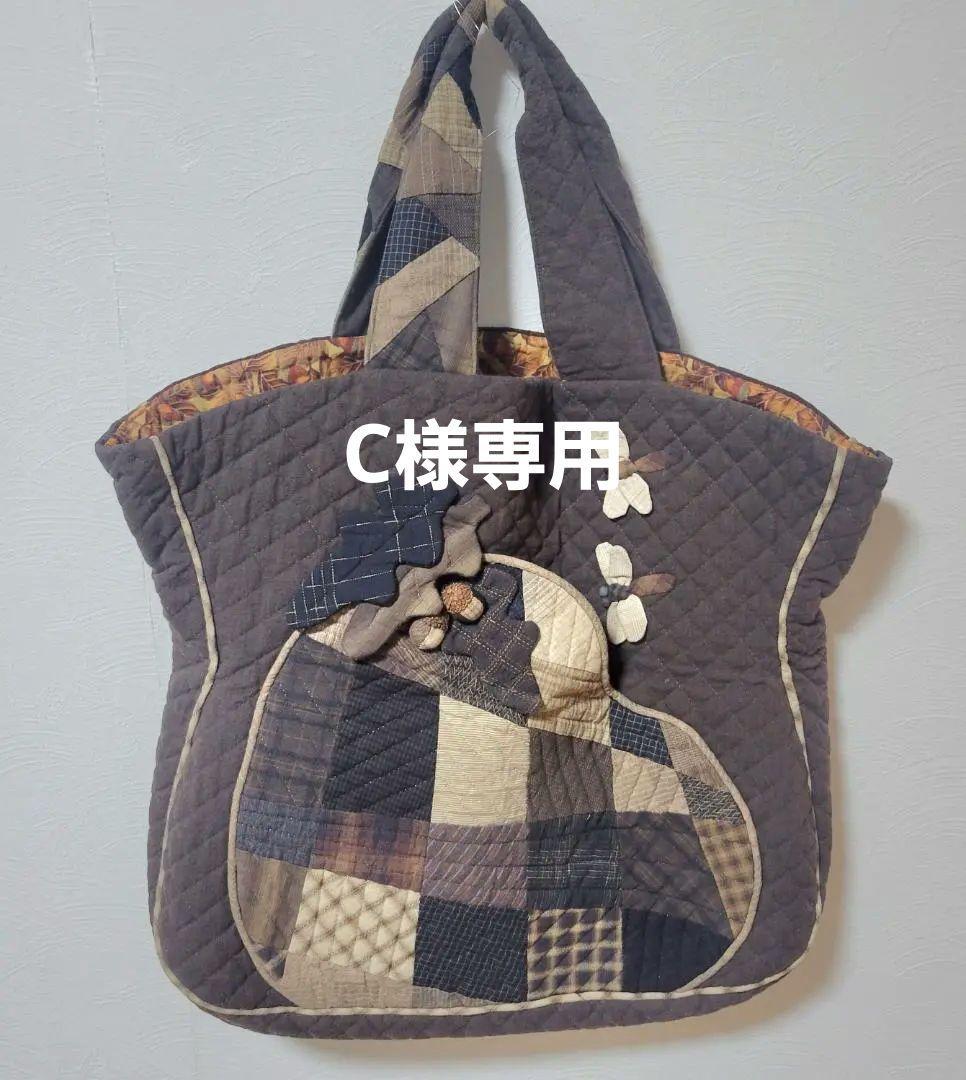 先染生地の創作バック　パッチワークバック　創作トートバック