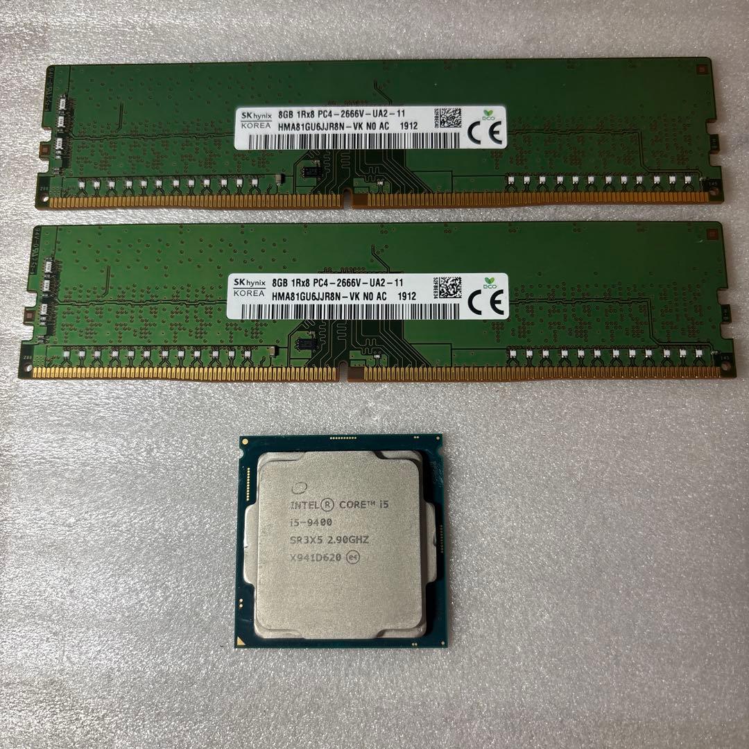 【ジャンク】DDR4 16GBメモリ + Intel Core i5-9400